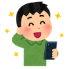 男性のイラスト