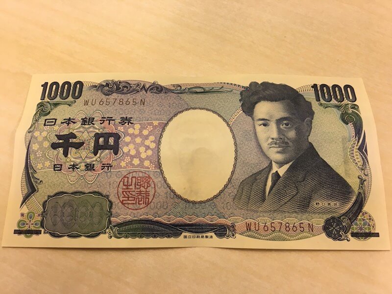 千円札